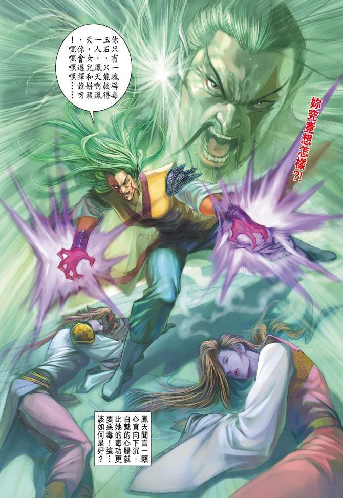第125话