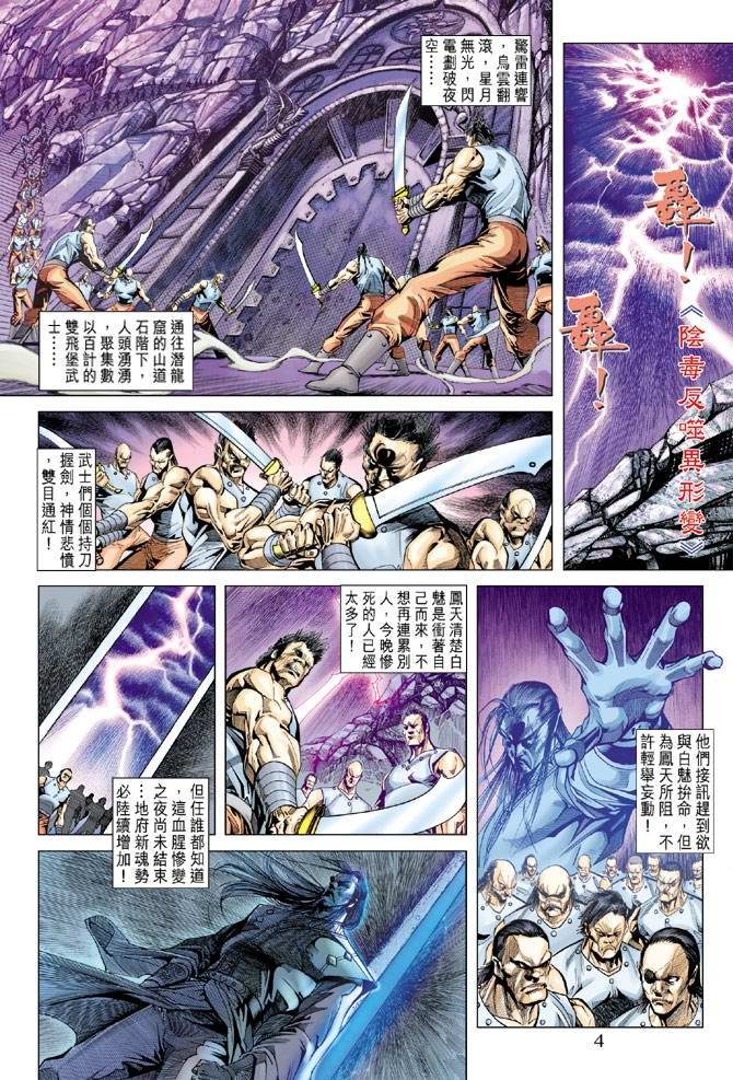第126话