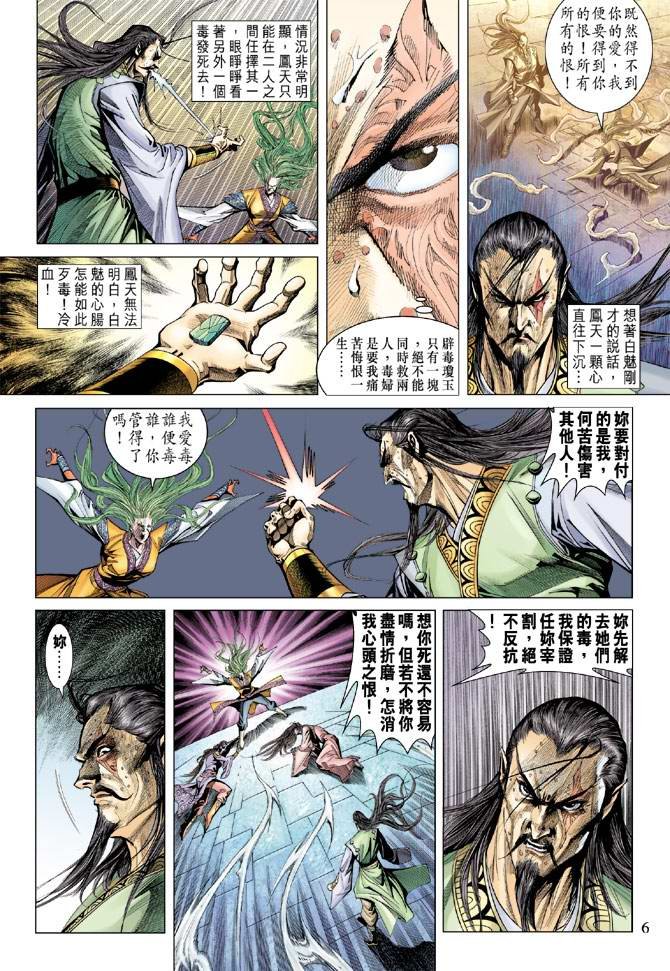 第126话