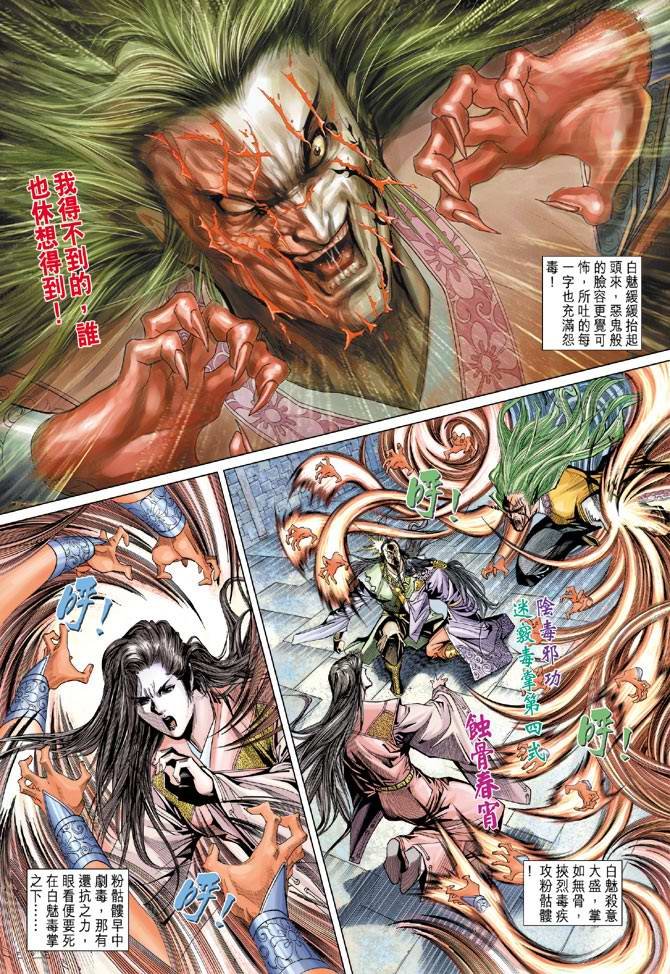 第126话