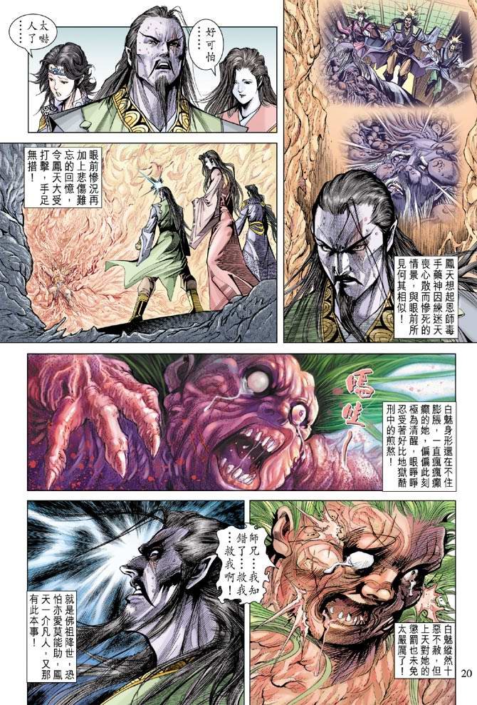 第126话