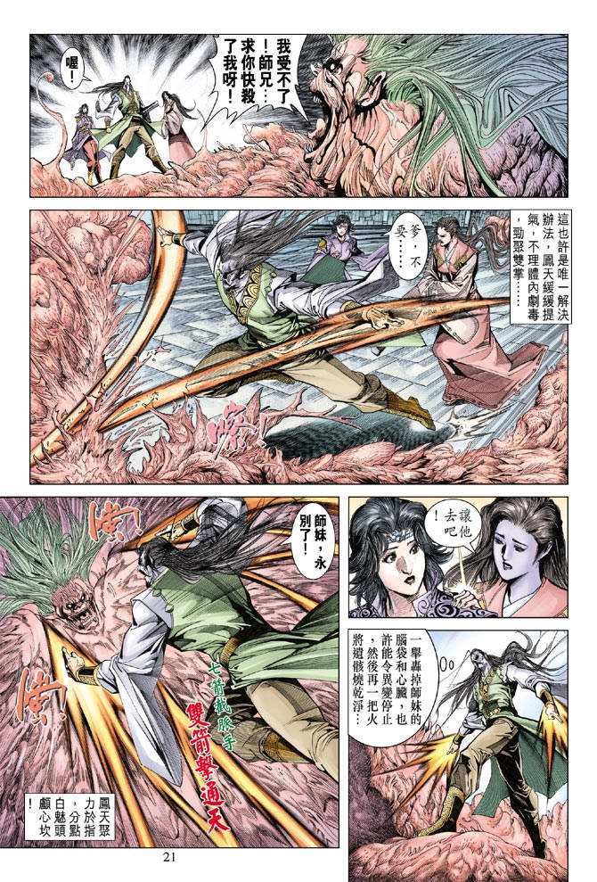 第126话