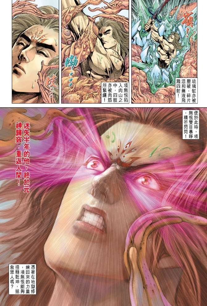第126话