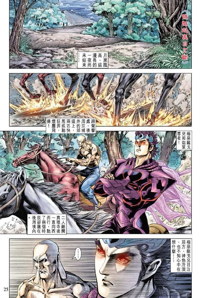 第126话