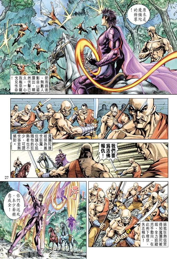 第126话