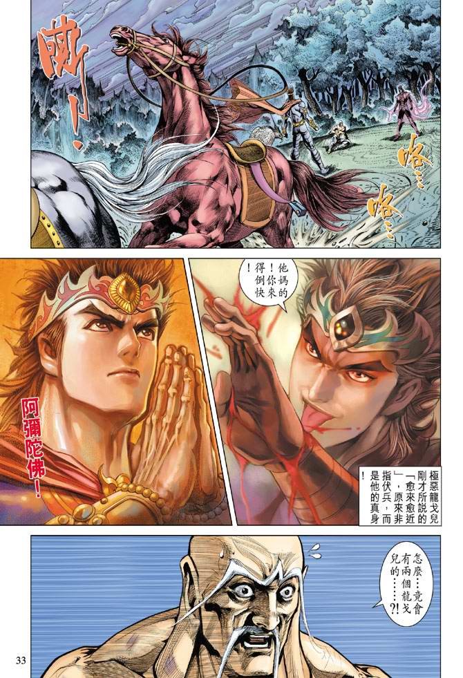 第126话