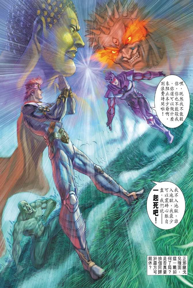 第126话