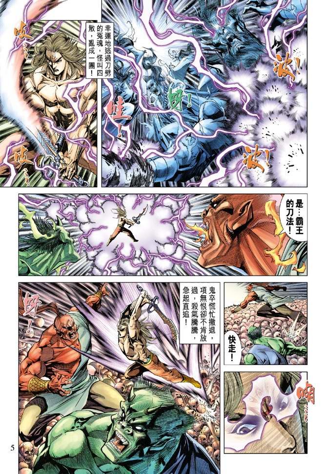 第127话
