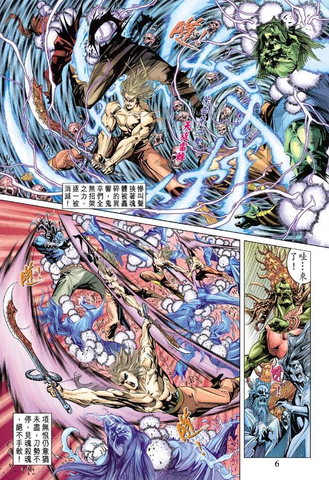第127话