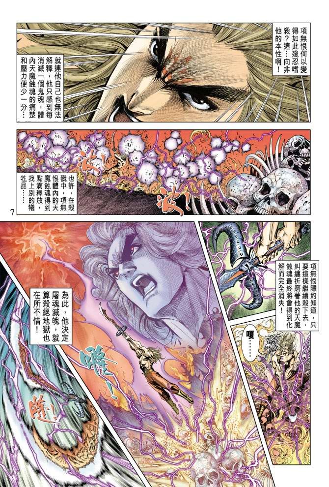第127话
