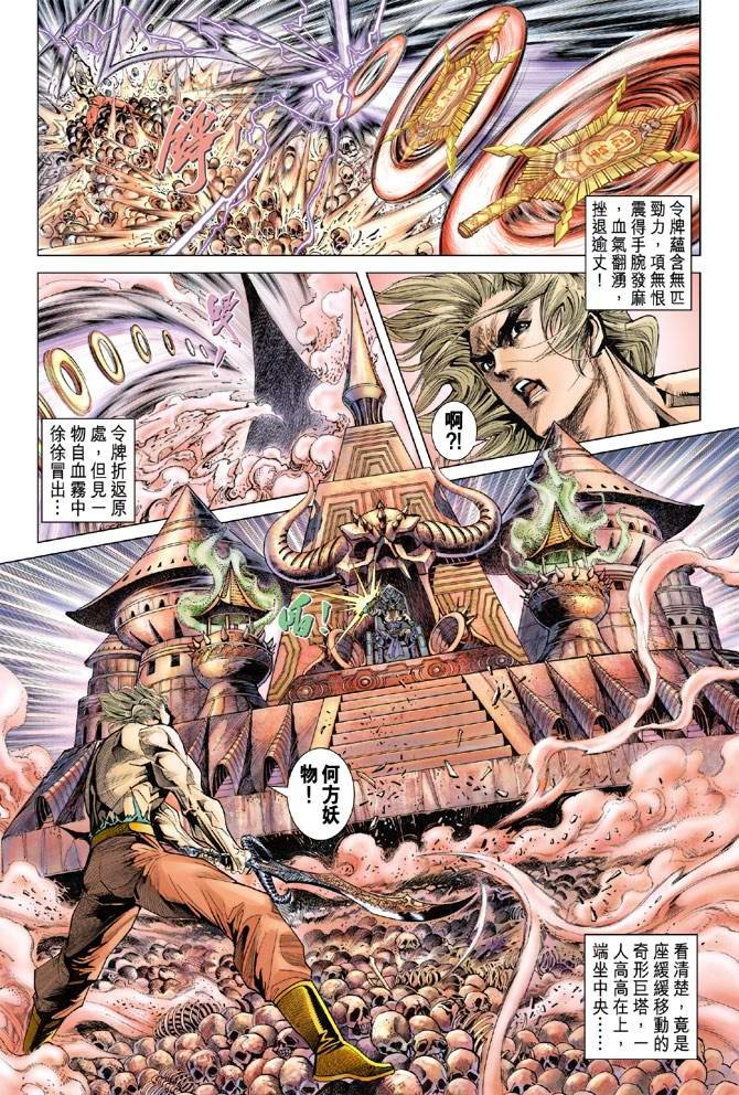 第127话