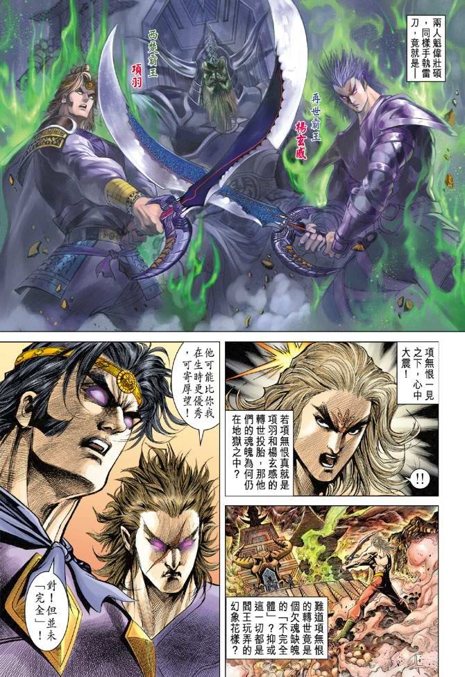 第127话