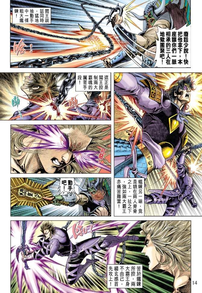 第127话