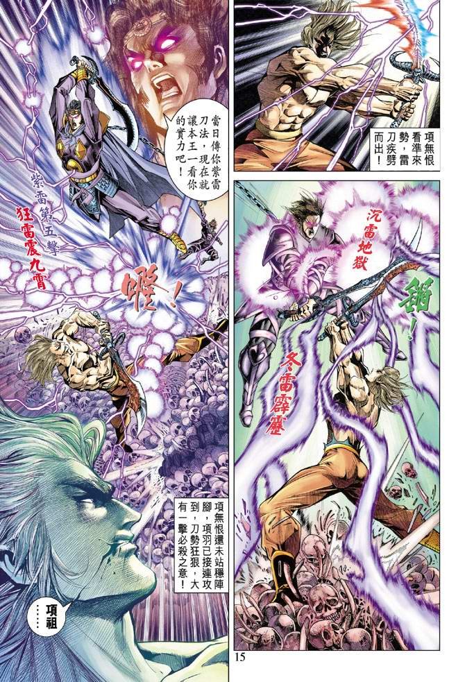 第127话