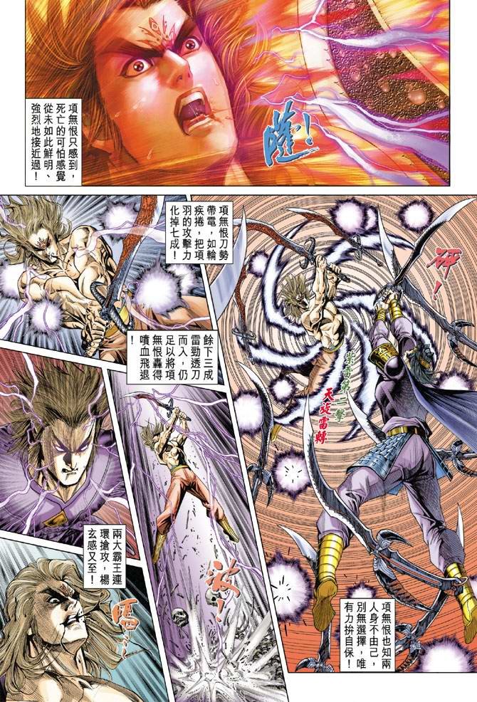 第127话