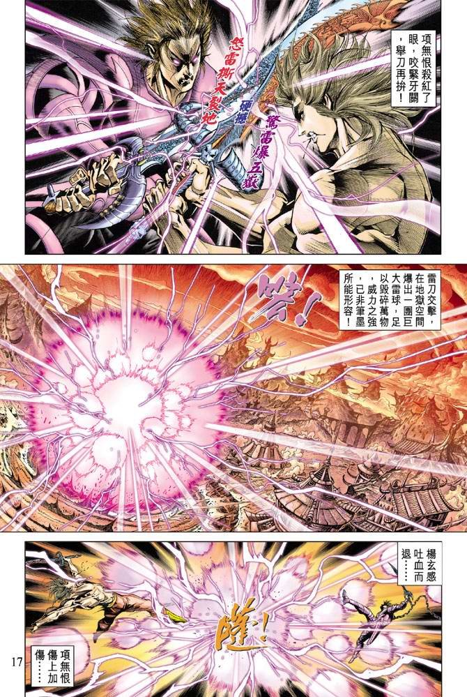 第127话