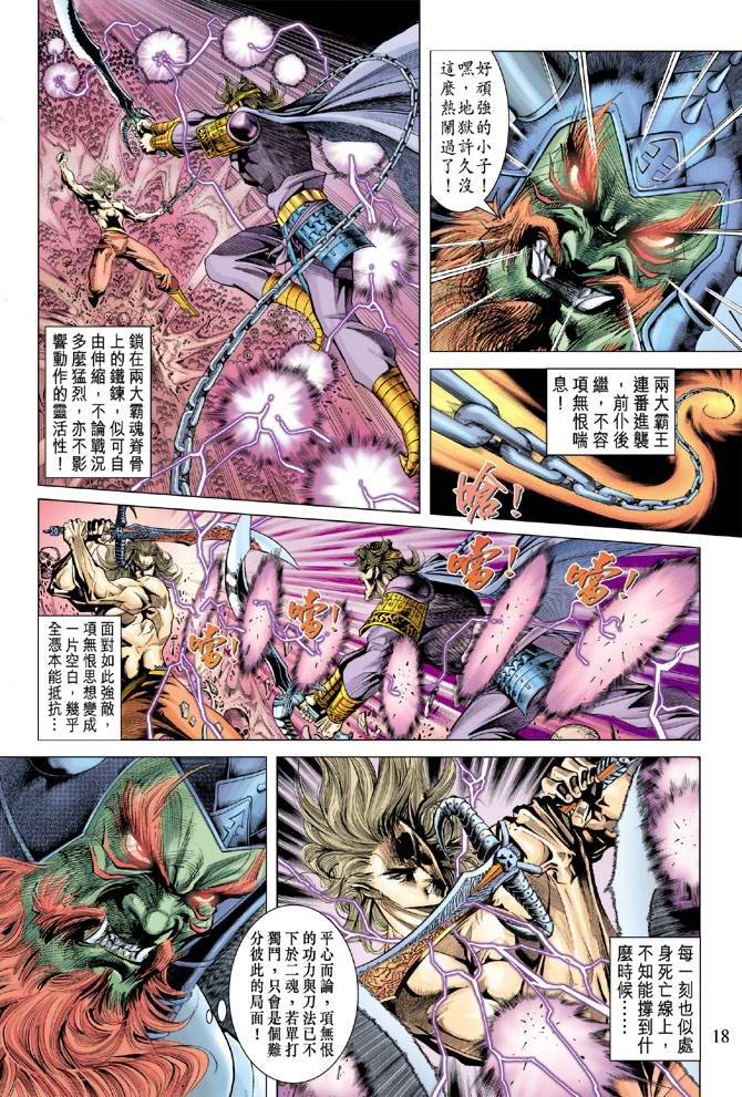 第127话