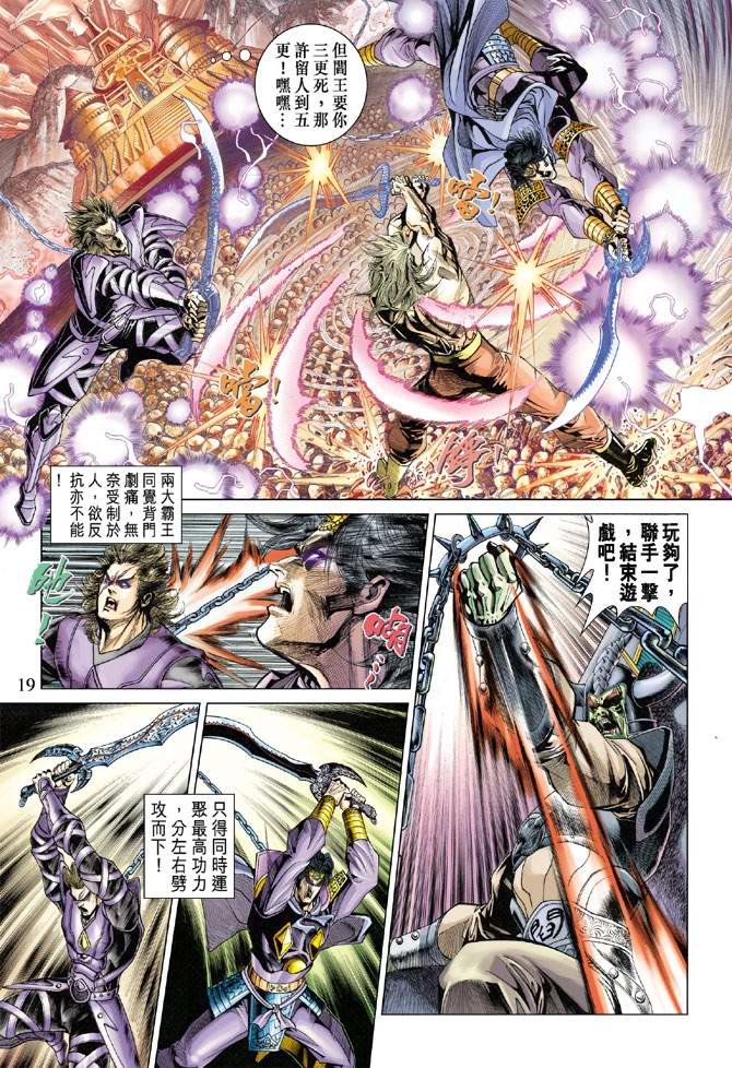 第127话