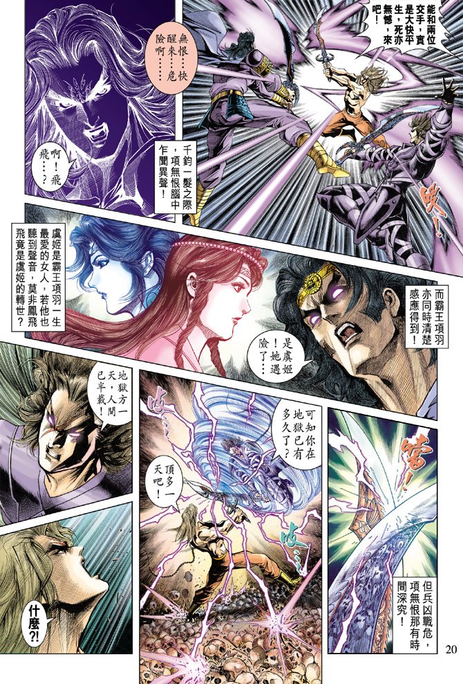 第127话