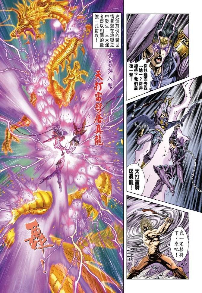 第127话