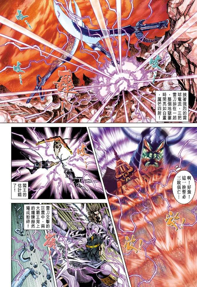 第127话