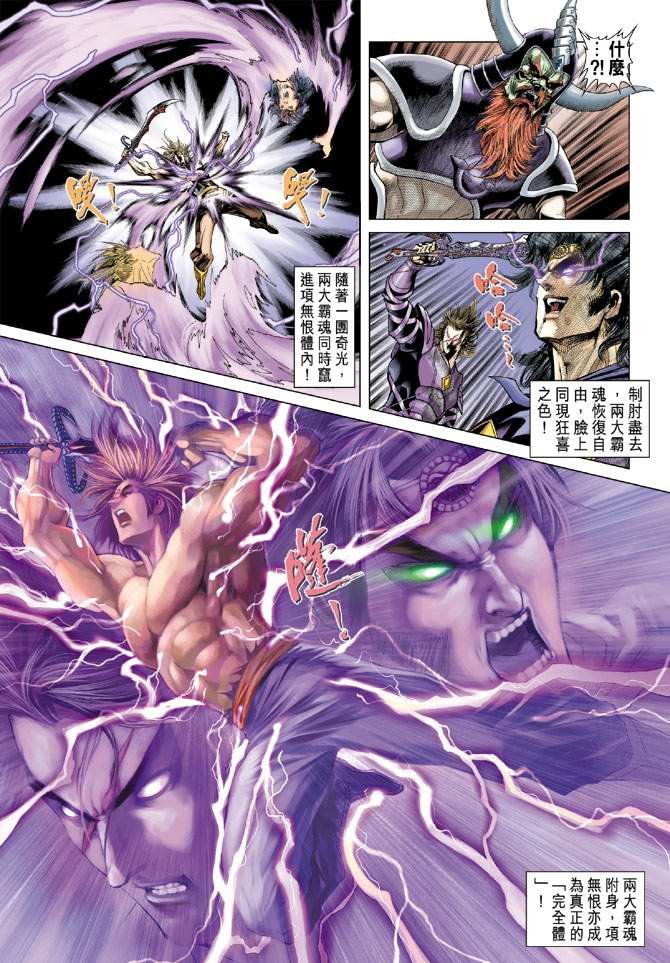第127话