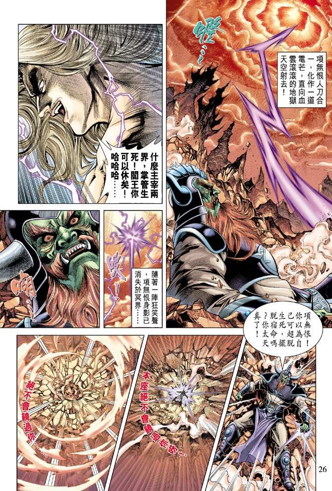第127话