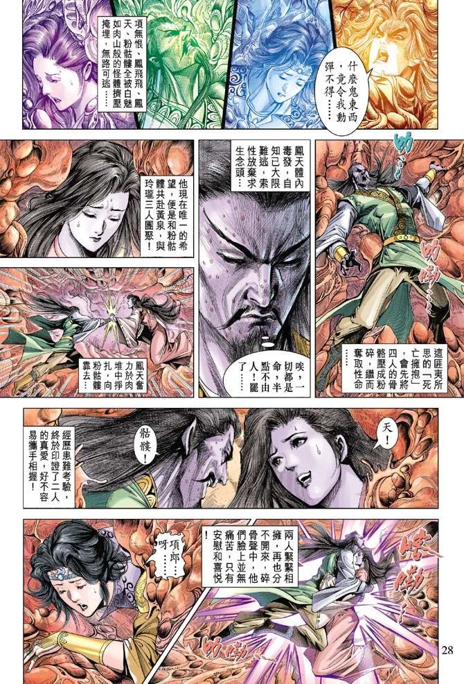 第127话