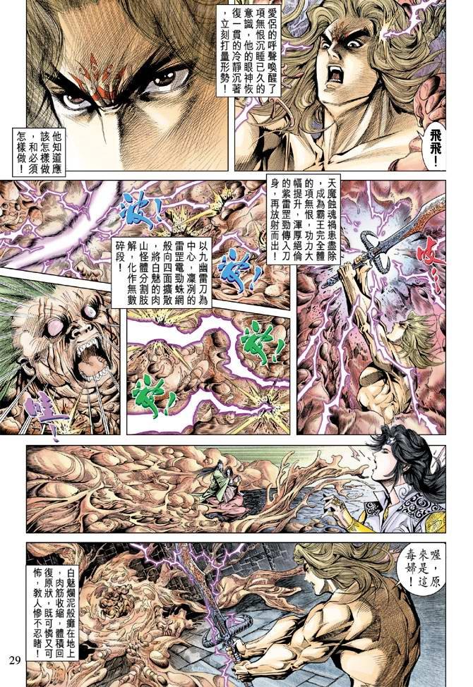 第127话