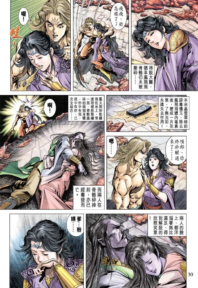 第127话