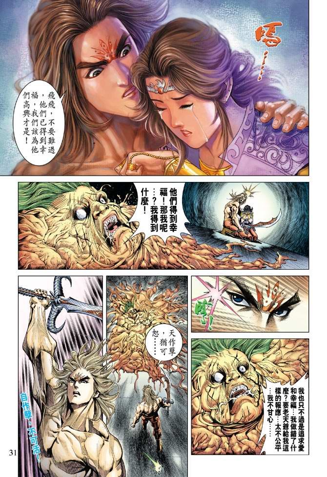 第127话