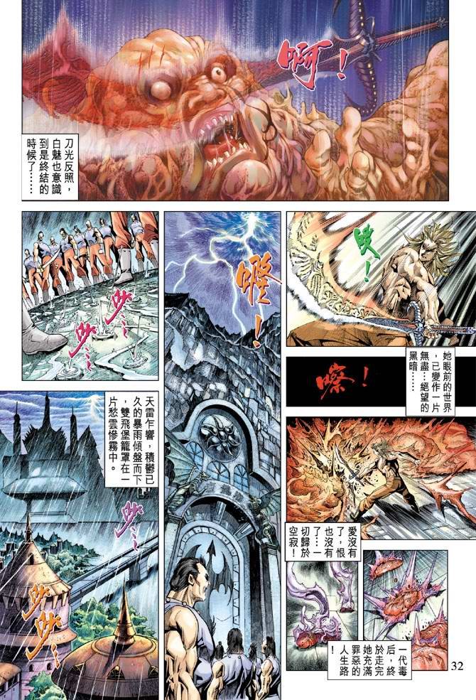 第127话