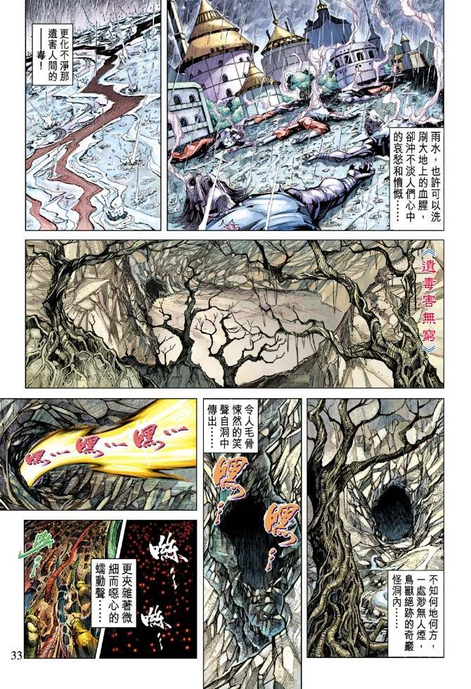 第127话