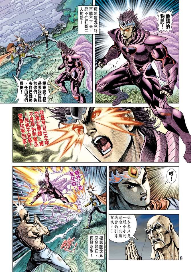 第128话