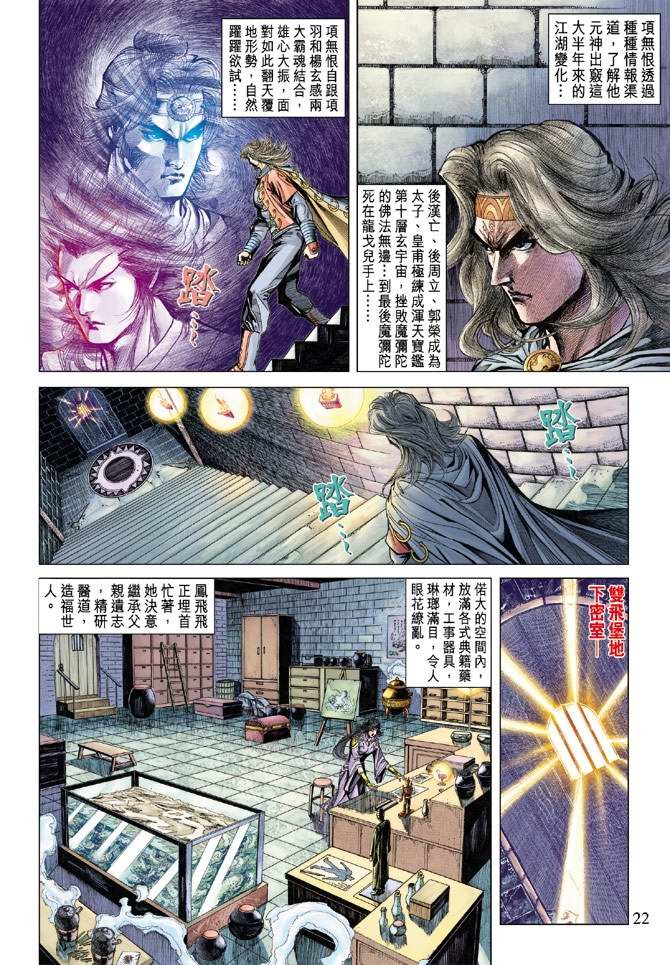 第128话