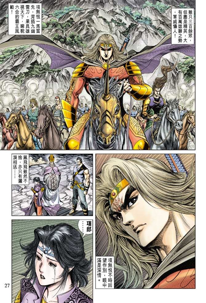 第128话