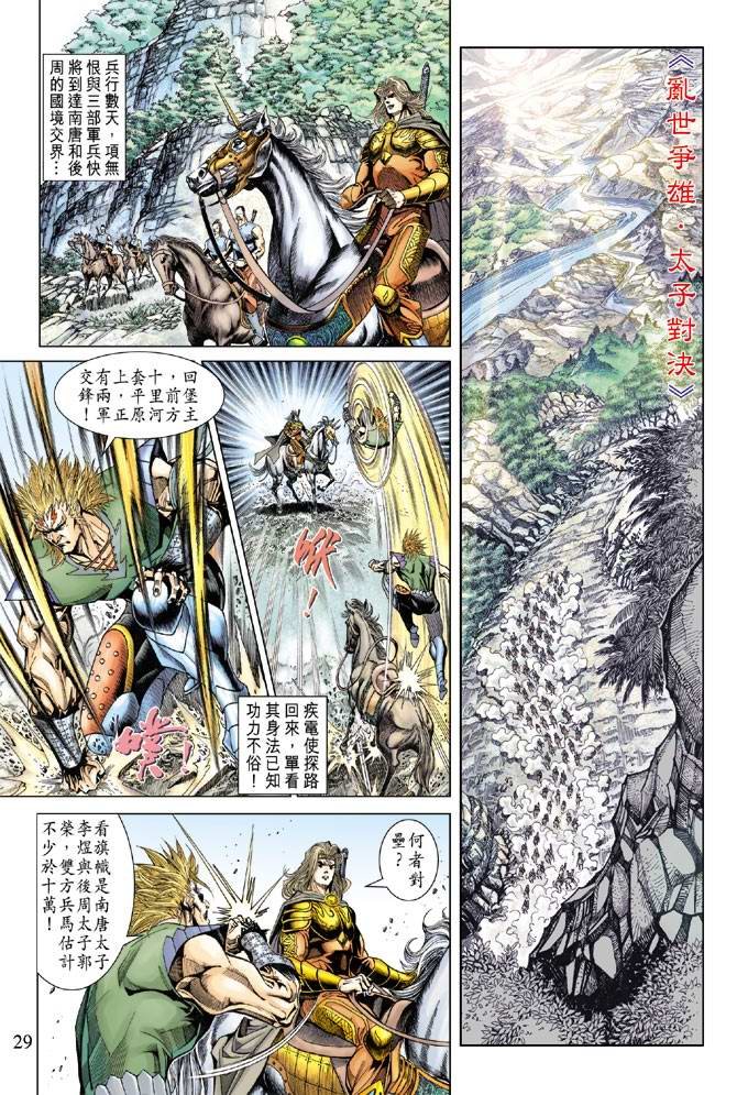第128话