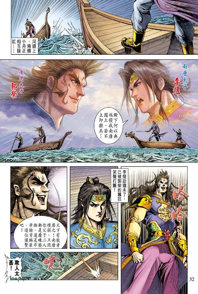 第128话