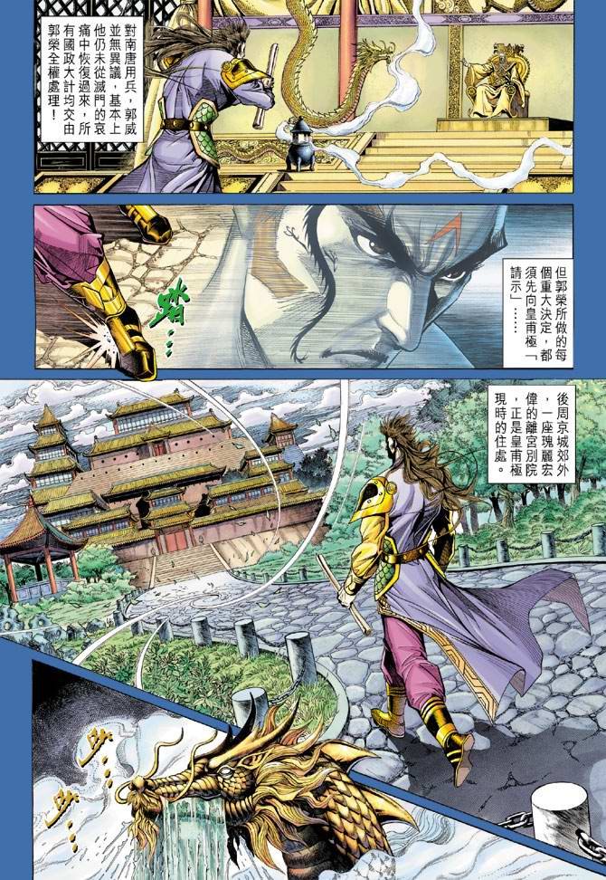第129话