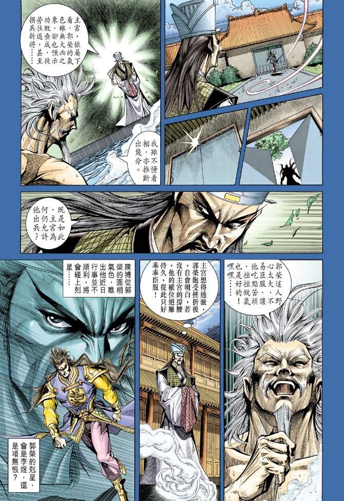 第129话
