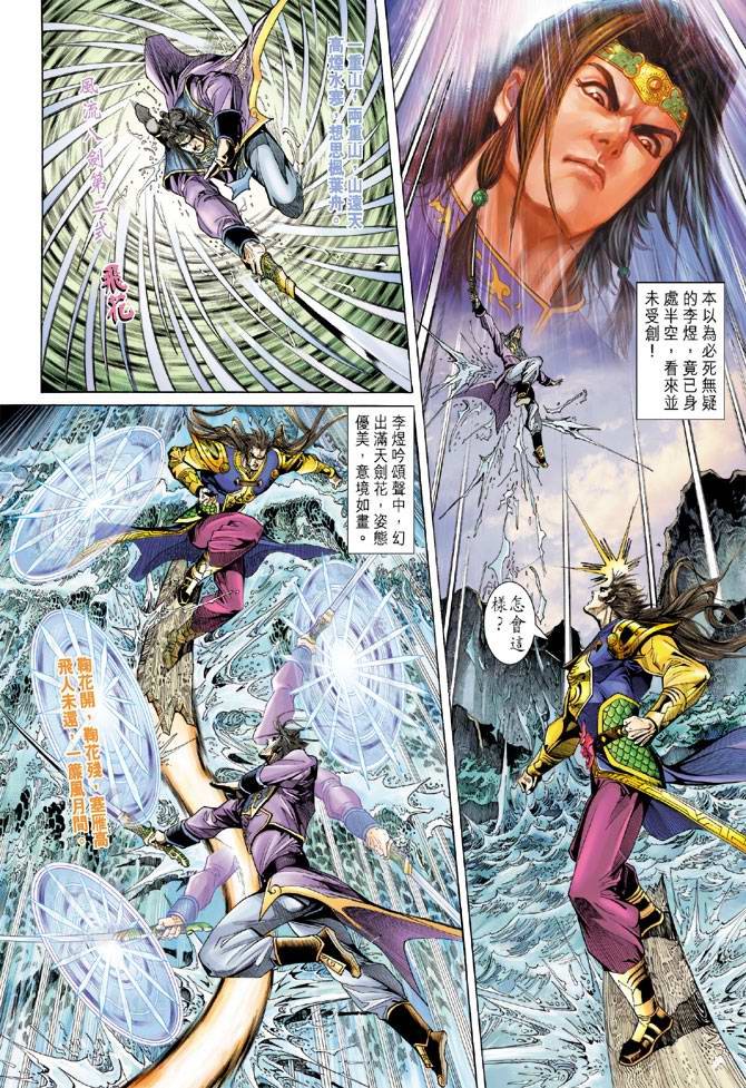 第129话