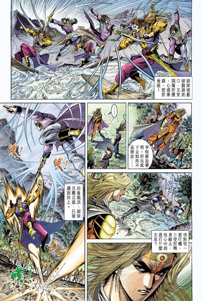 第129话
