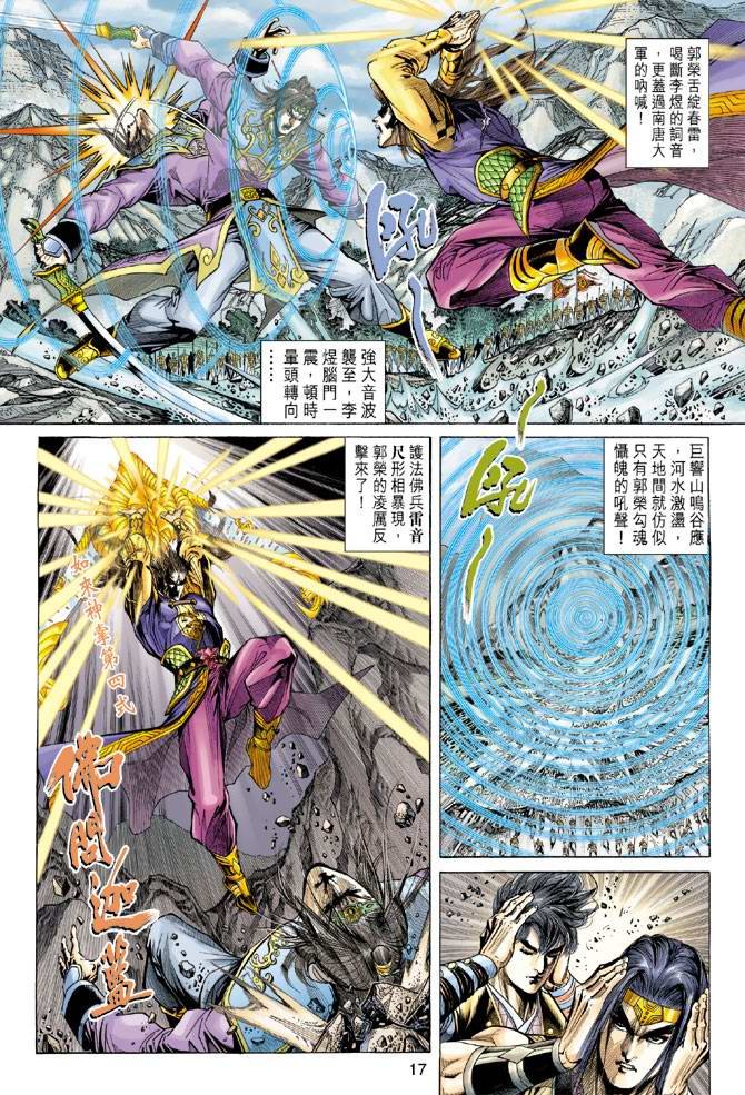 第129话