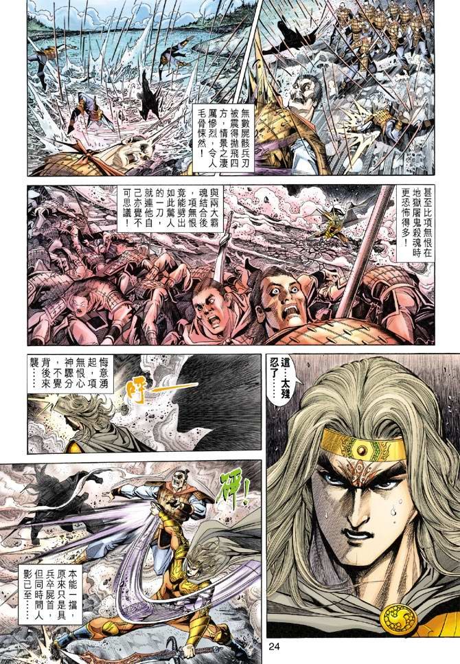 第129话