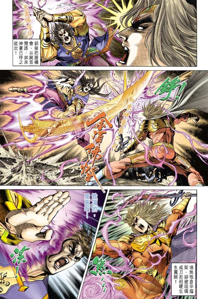 第129话