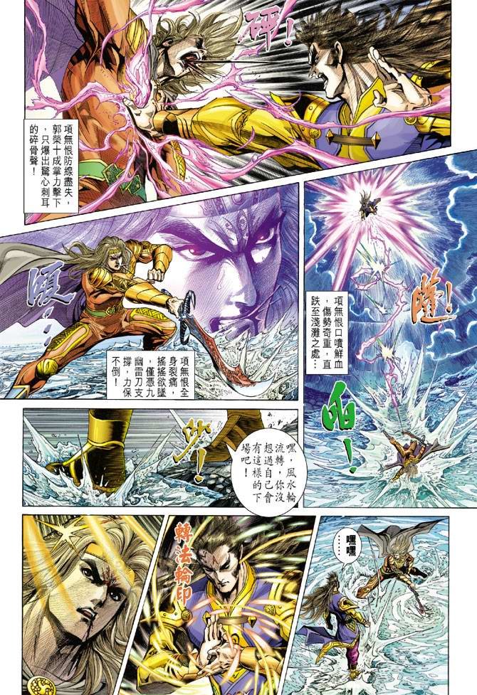 第129话