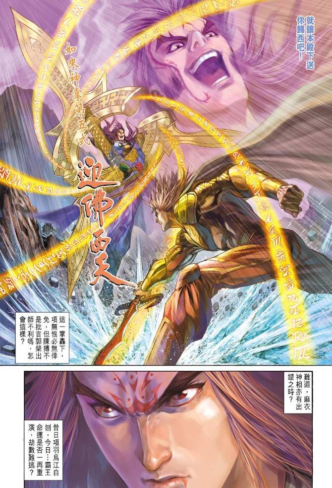 第129话