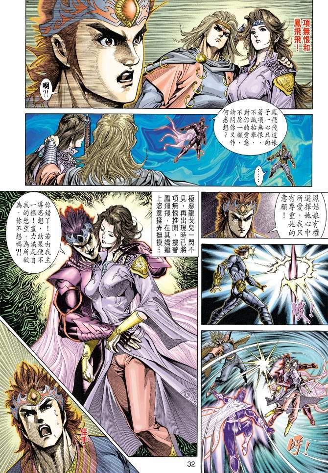 第129话
