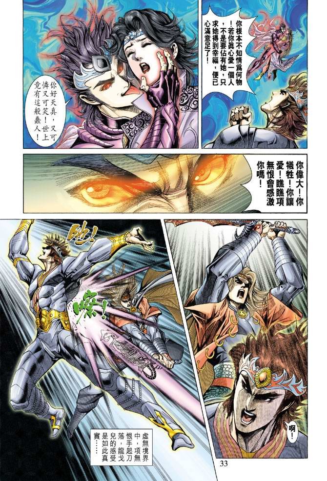第129话
