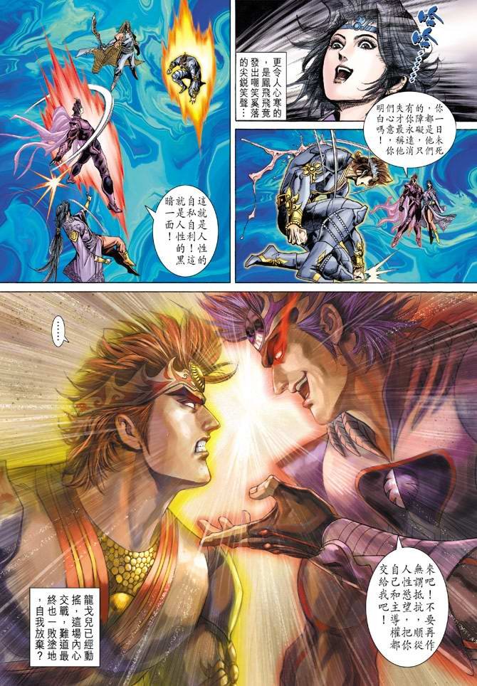 第129话